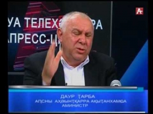 Пресс-центр с Дауром Тарба