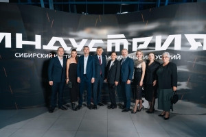 Начальник экономического отдела Беслан Папба посетил город Красноярск в составе Абхазской делегации.