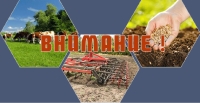 Министерство сельского хозяйства Республики Абхазия сообщает