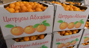 Экспорт
